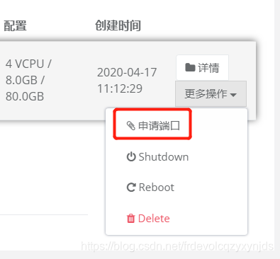 openEuler学习之鹏城实验室平台申请虚拟机linux,运维,服务器代码改变人生,技术改变世界-