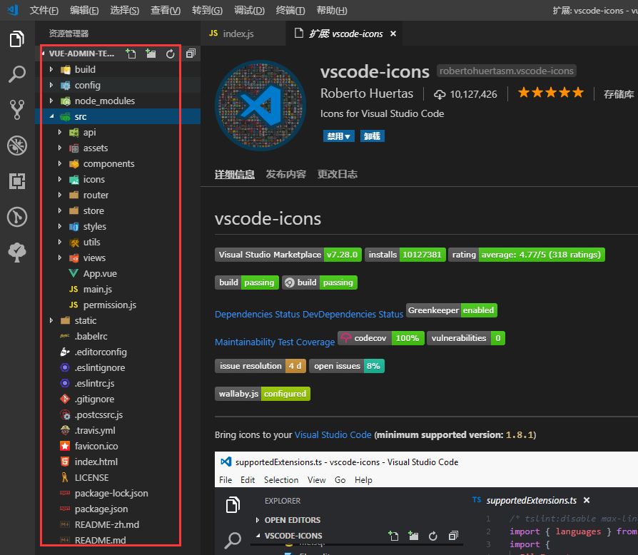 vscode 热门插件超实用插件汇总——vscode使用必看_vscode运行插件CSDN博客