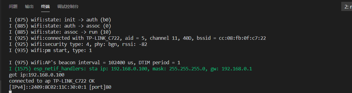 ESP32开发之路（8）—ESP32通过DNS连接到百度_esp32 dns-CSDN博客