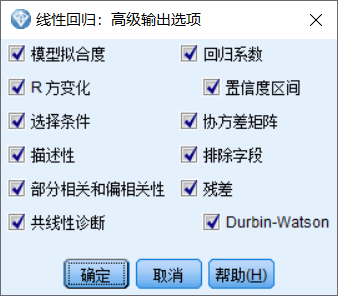 怎样用spss描述人口学资料_转生成蜘蛛又怎样