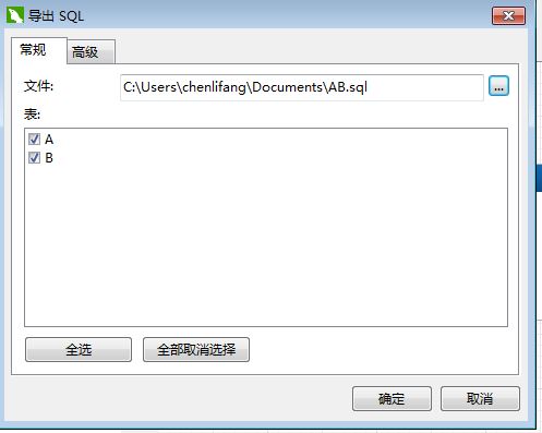 如何在navicat for mysql画图（建模型）并直接生成_navicat画图-CSDN博客