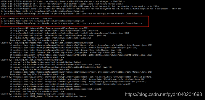 weblogic启动节点报错:java.lang.AssertionError: java.lang.reflect ...