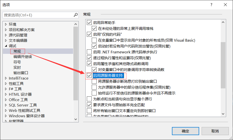 VS调试时出现未加载XXX.pdb_c/c++_qq_43792862的博客-CSDN博客