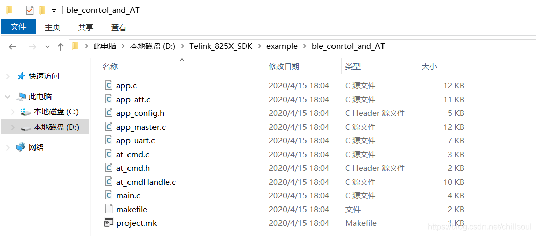 自制宿舍门禁,微信小程序蓝牙控制,比指纹更安全!物联网,c语言,小程序chillsoul的博客-