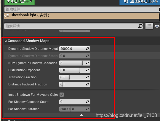 UE4-(室外光照)级联阴影贴图(CSM)_ue csm-CSDN博客