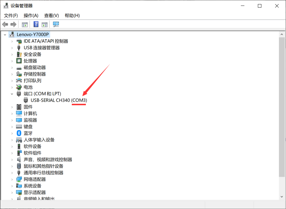 自制宿舍门禁，微信小程序蓝牙控制，比指纹更安全！物联网,c语言,小程序chillsoul的博客-
