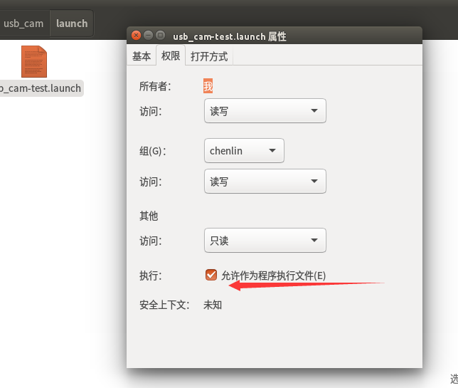 ROS学习【17】-----基于ubuntu16.04的ORBSLAM2包的安装及配置qq42451251的博客-