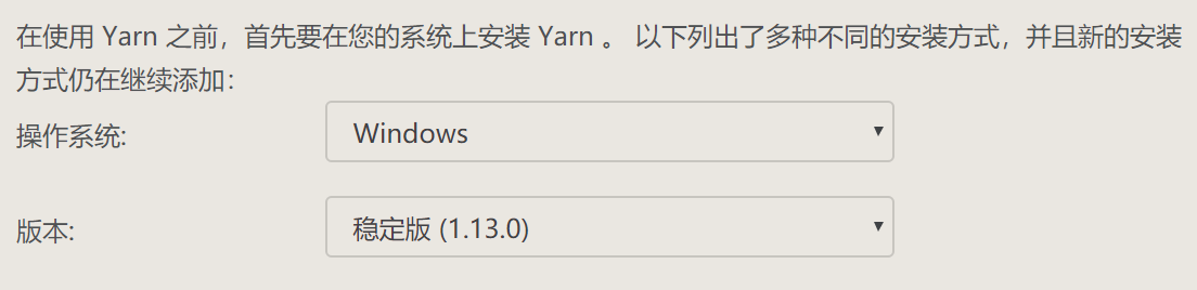 不光教女朋友学会了Yarn，还让她明白了Yarn与npm的区别huangfuyk.的博客-