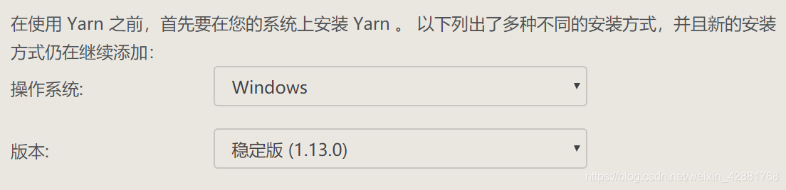 不光教女朋友学会了Yarn,还让她明白了Yarn与npm的区别huangfuyk.的博客-