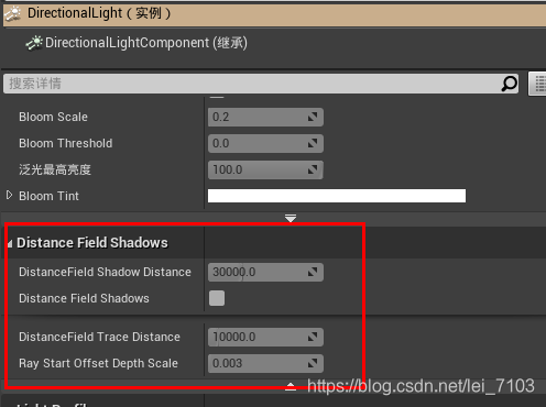 UE4-(室外光照)距离场阴影_ue4阴影裁剪距离-CSDN博客