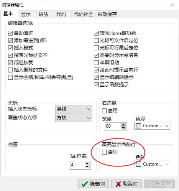 Dev-c++怎么设置背景色slc1112的博客-