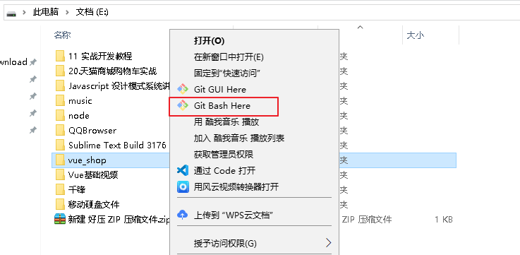 Push Code Cloud local warehouse to remote warehouse - Programmer Sought