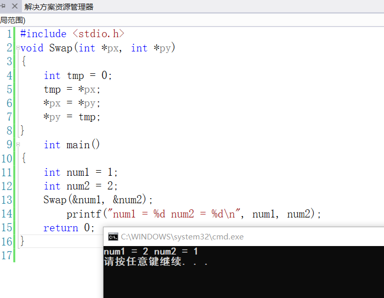 The function realizes the comparison of two numbers. - Programmer Sought