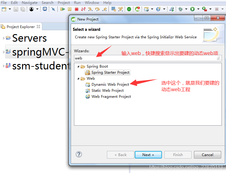 SpringMVC-day01java,web,springqq27670113的博客-