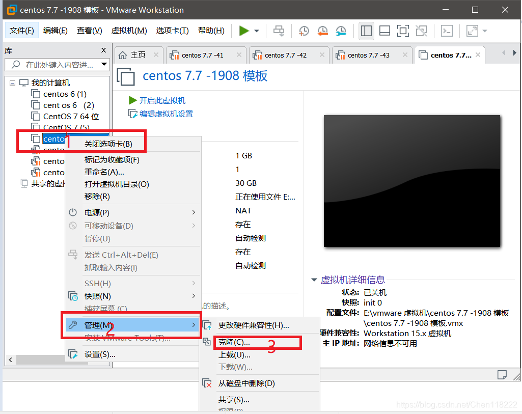 Linux 母版机Chen118222的博客-