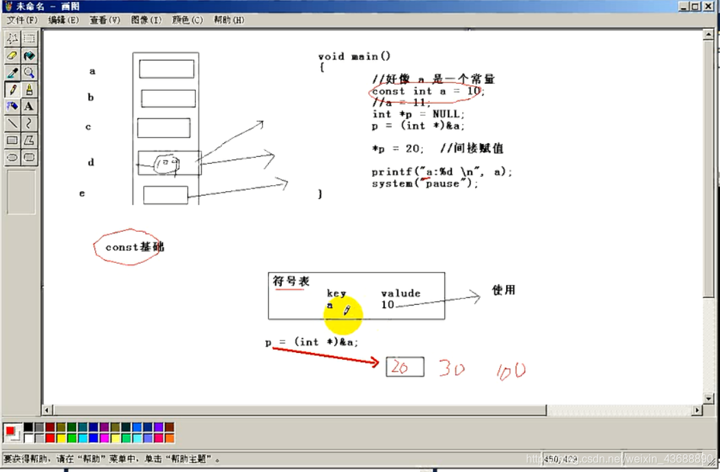 直接输入1次#，并按下space后，将生成1级标题。输入2次#，并按下space后，将生成2级标题。以此类推，我们支持6级标题。有助于使用语法后生成一个完美的目录。