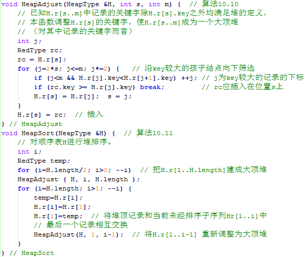 "Algorithm Notes" learning diary-9.7 piles - Programmer Sought