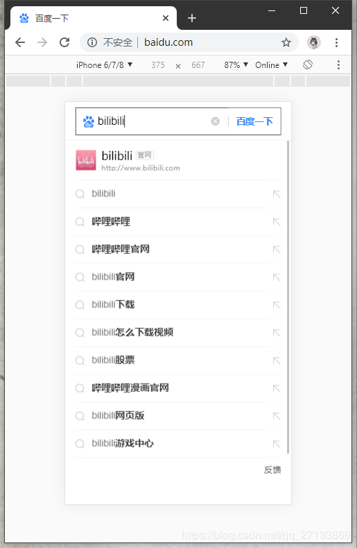 手机怎么访问网址 watermark,type_ZmFuZ3poZW5naGVpdGk,shadow_10,text_aHR0cHM6Ly9ibG9nLmNzZG4ubmV0L3dlaXhpbl80MzkzNjcwNA==,size_16,color_FFFFFF,t_70