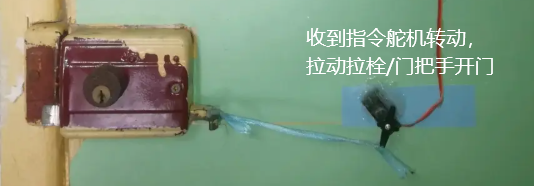 自制宿舍门禁，微信小程序蓝牙控制，比指纹更安全！物联网,c语言,小程序chillsoul的博客-