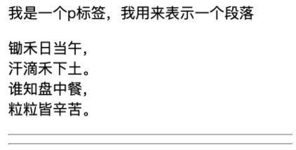 水平线简谱_水平线构图