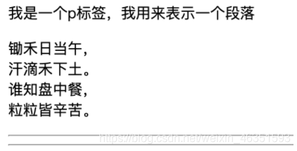 水平线简谱_水平线构图