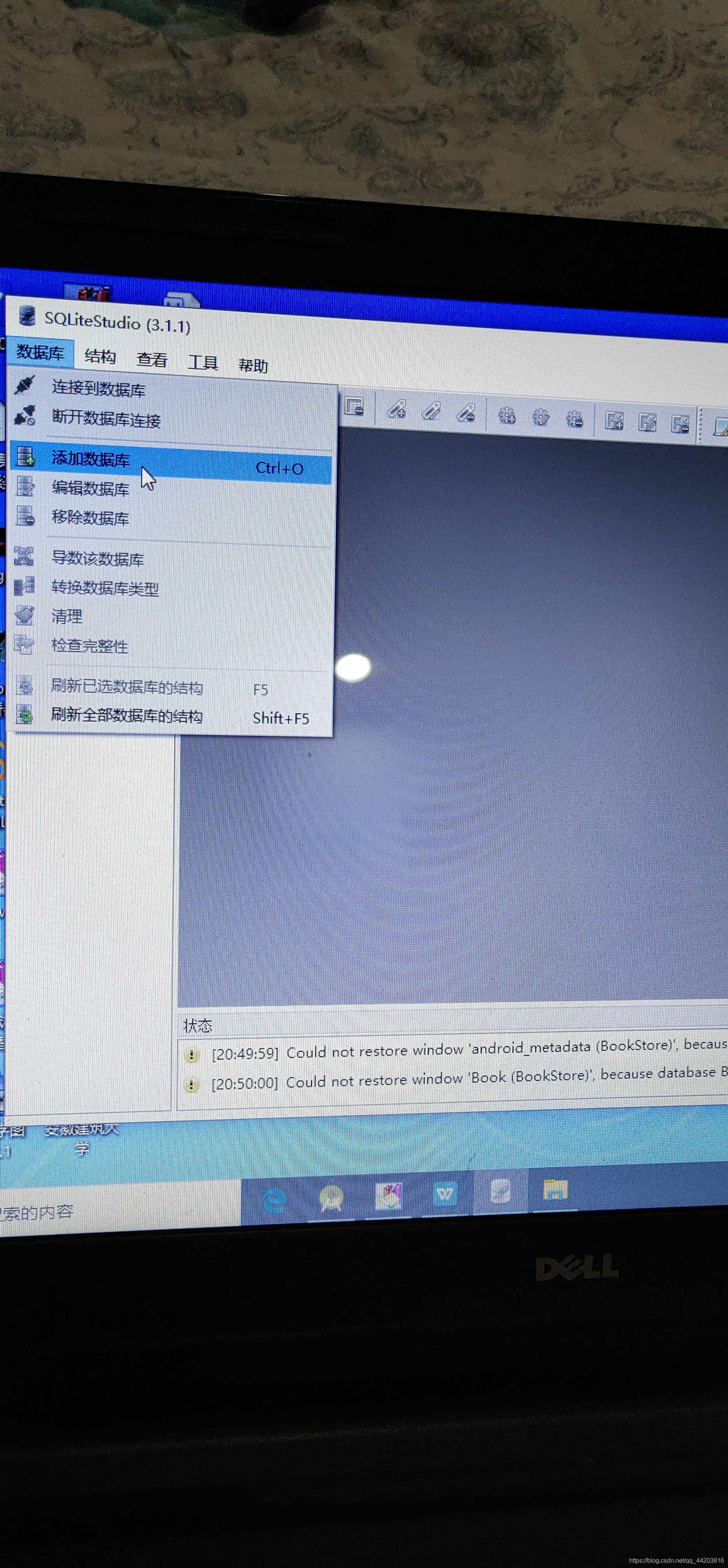 可视化查看安卓中sqlite数据(超详细)qq44203816的博客-
