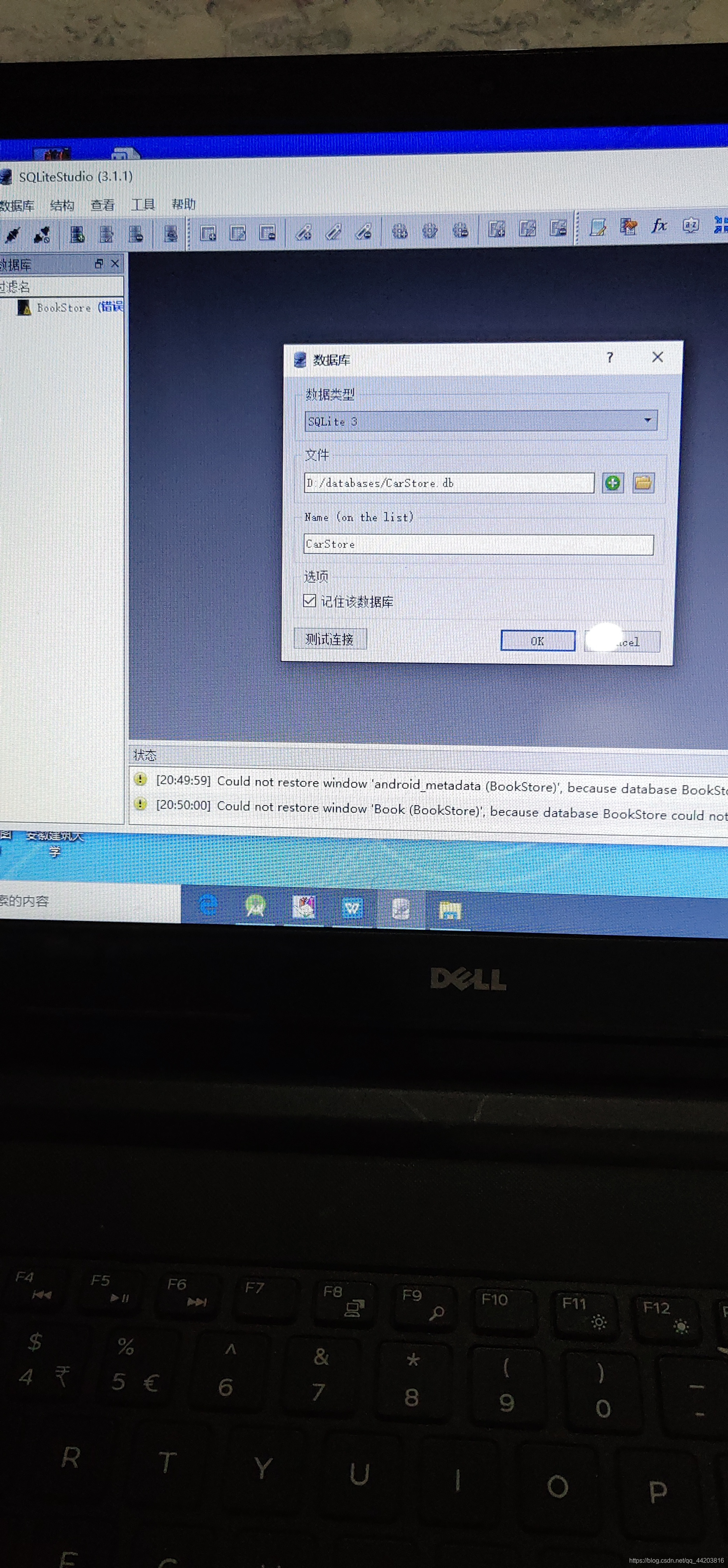 可视化查看安卓中sqlite数据(超详细)qq44203816的博客-
