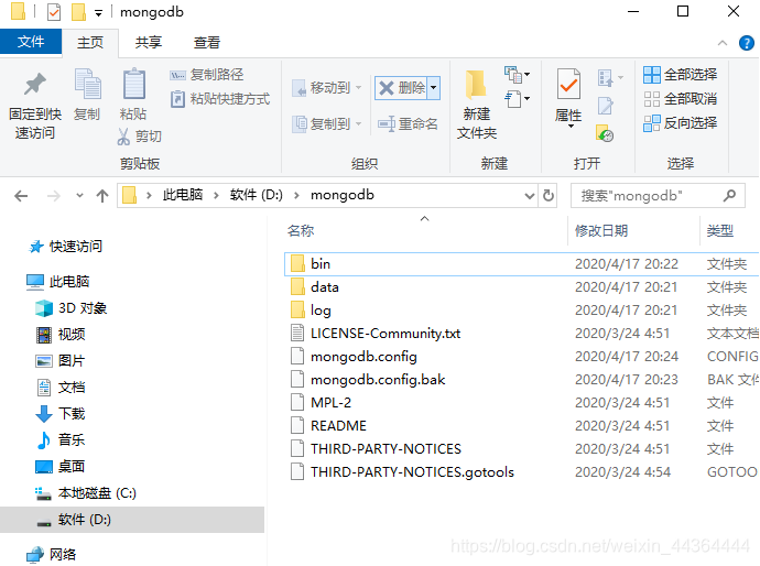window10安装MongoDB的步骤北有孤酒的博客-