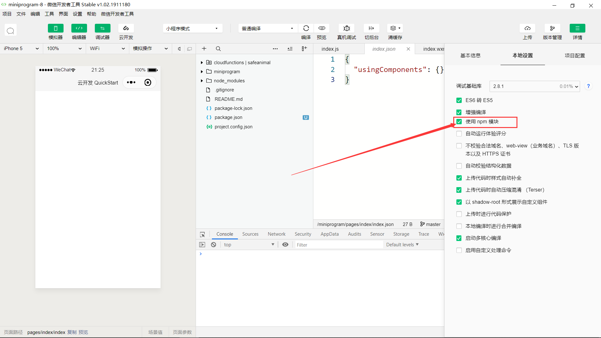 在这里插入图片描述