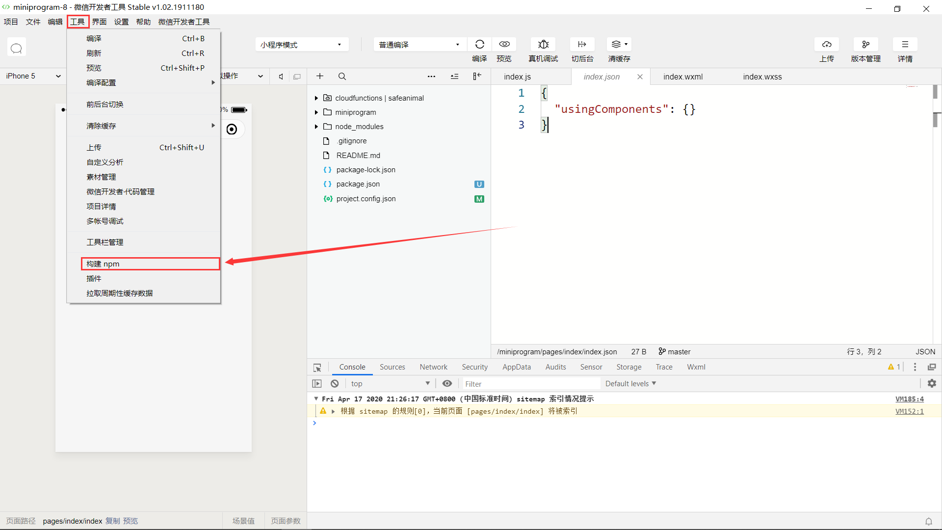 在这里插入图片描述