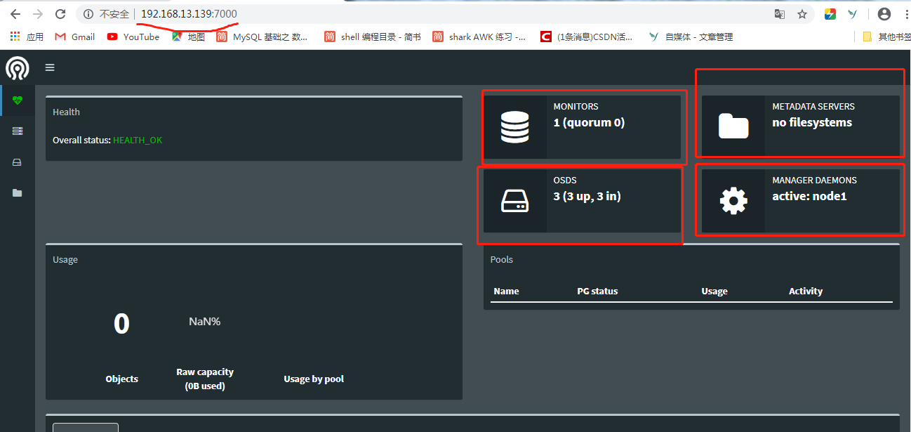 分布式存储Ceph集群的部署详解baidu38803985的博客-