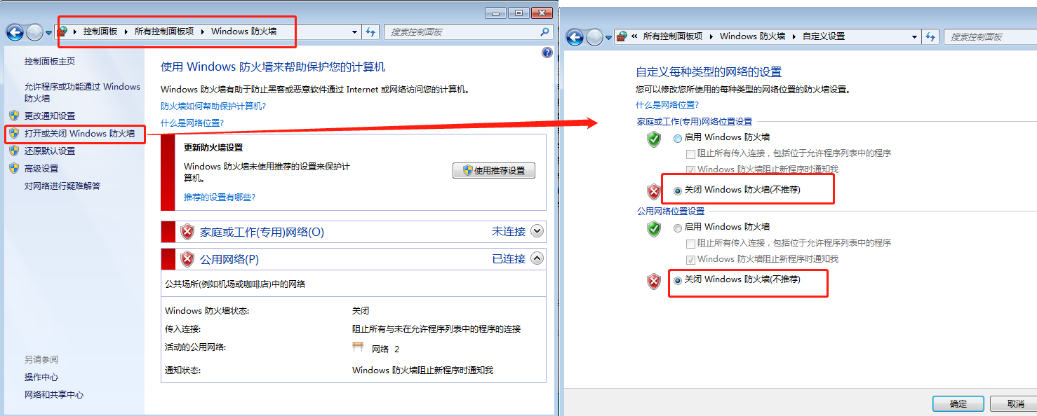 SMSAlarm如何连接到远程OPC服务器 WIN7 to WIN7(添加凭据方式)