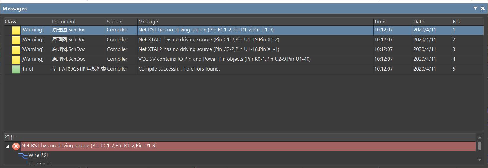 AD原理图编译ERROR：GND contains Output Pin and Power Pin objectstoyjis的博客-