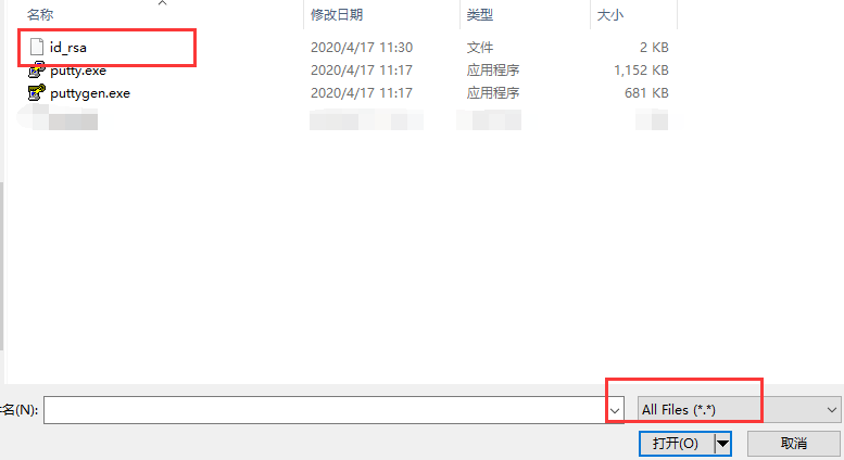 学习小结：（详细）利用SSH协议远程联机，使用密钥认证登录SSH服务器myeclipse的博客-
