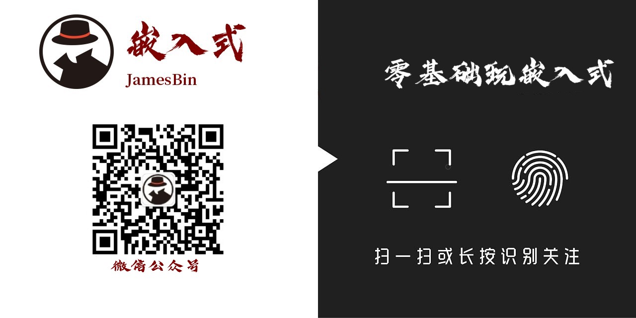 人体感应模块stm32驱动