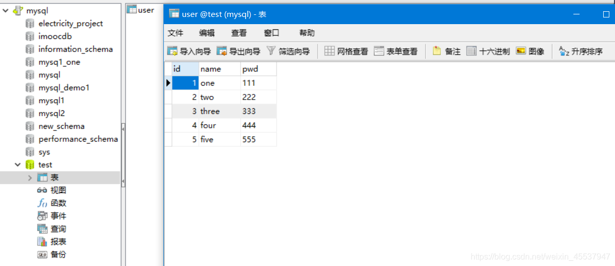 MyBatis微总结javaweixin45537947的博客-