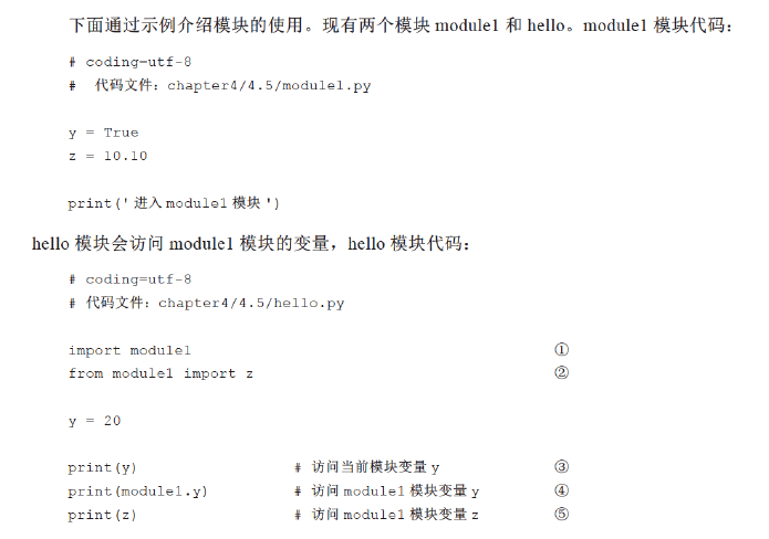 python再从小白开始一遍_在python语 中, 代码表 条语句,语句结束可以加分号,也可省略分-CSDN博客