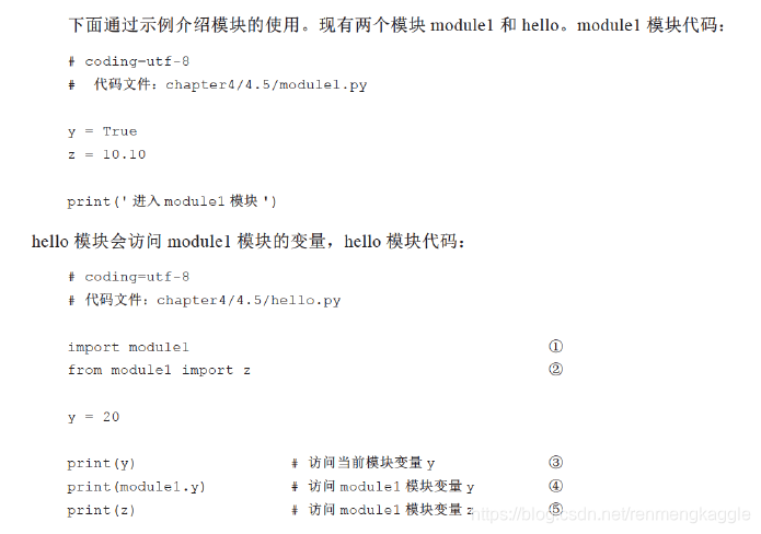 python再从小白开始一遍_在python语 中, 代码表 条语句,语句结束可以加分号,也可省略分-CSDN博客