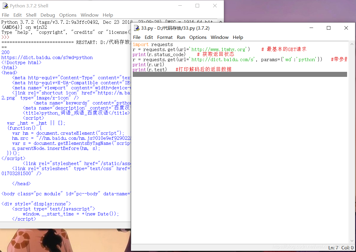 在python中下载运行request模板,以及解决pyCharm不能运行requests的问题_支持requests模板的python在线 ...