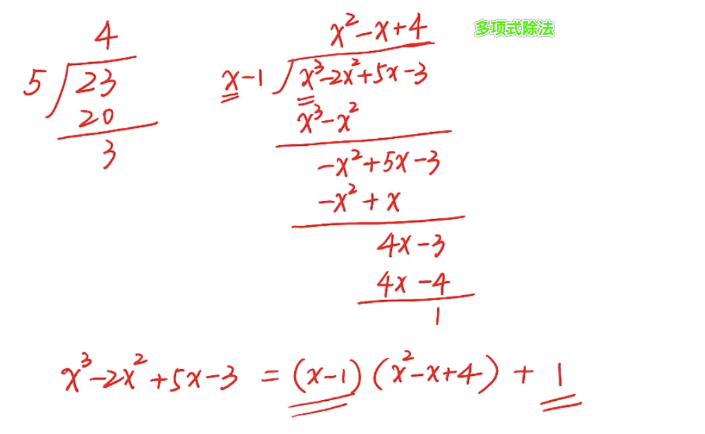 王景明书法作品价格图片