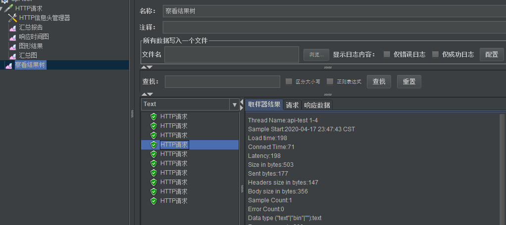 Apachejmeter Api接口测试生成html报告 M0 37316406的博客 Csdn博客