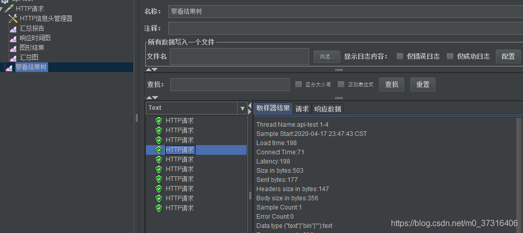 Apachejmeter Api接口测试生成html报告 M0 37316406的博客 Csdn博客