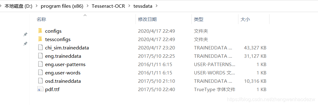 tesseract识别图片中的中文最新最稳教程python,机器学习zhengwenhaodezw的博客-