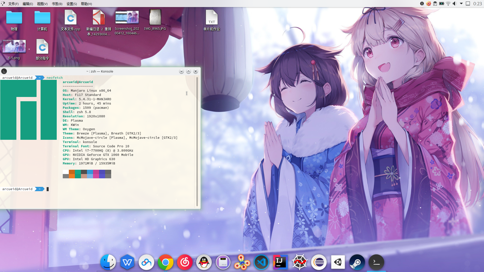 左上是全局菜单