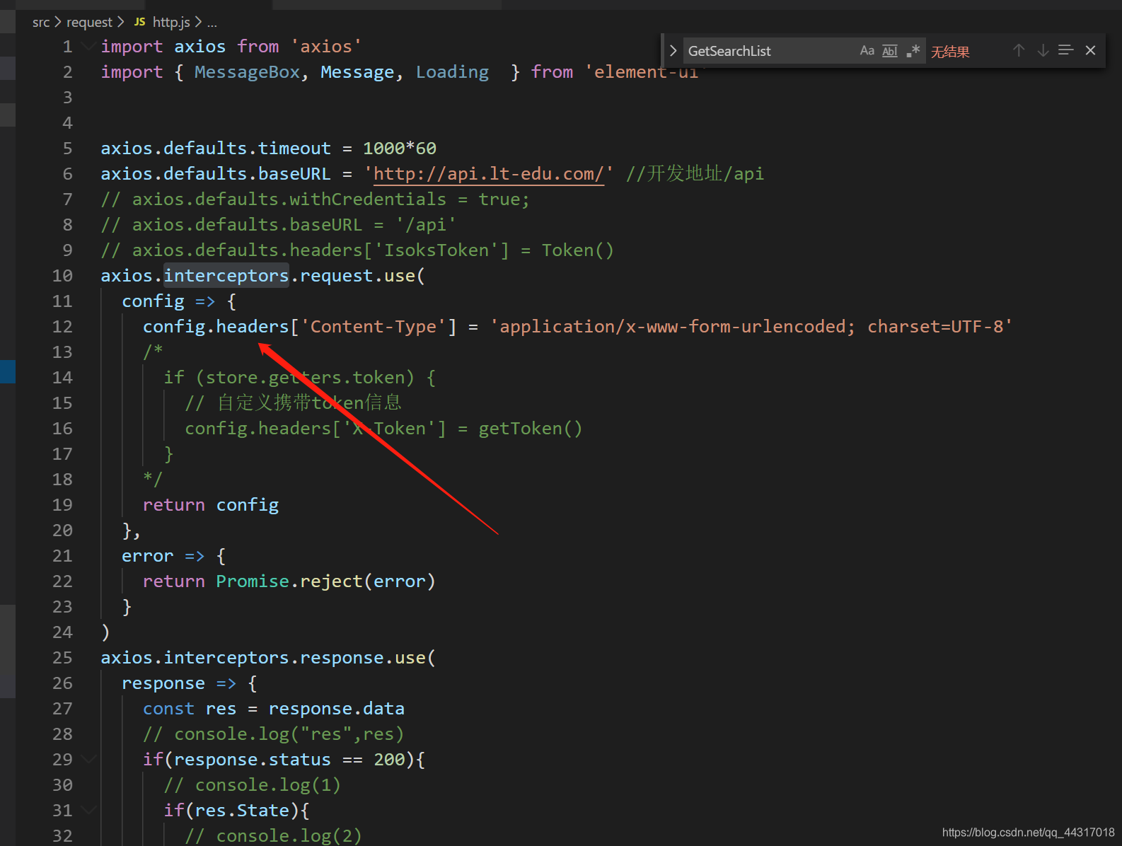 axios常见配置选项 跨域wushen的博客-