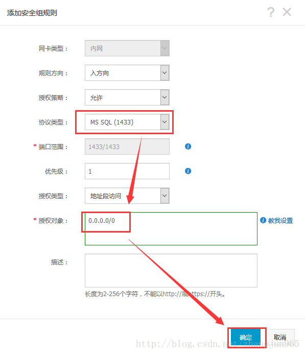 VS2017添加远程数据库weixin43468752的博客-