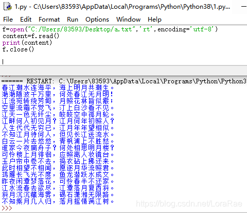 如何用python处理文件(图文详解)pythonLora鳃鳃的博客-
