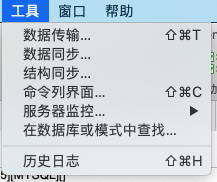 江的福初学MySQL（Navicat premium for Mac）数据库江的福，安杰喊你敲代码啦！～-