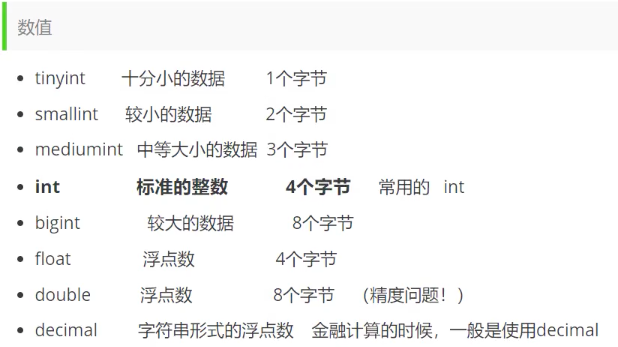 江的福初学MySQL（Navicat premium for Mac）数据库江的福，安杰喊你敲代码啦！～-