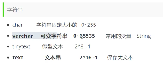 江的福初学MySQL（Navicat premium for Mac）数据库江的福，安杰喊你敲代码啦！～-